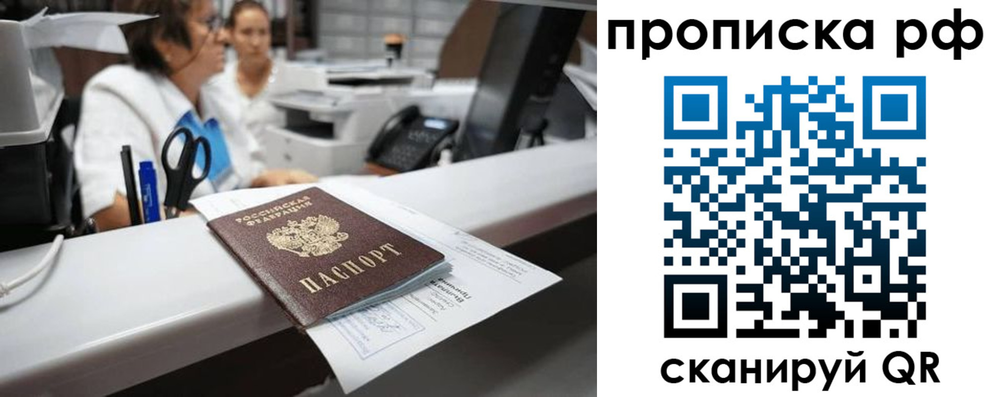 временная регистрация госуслуги в Павлово