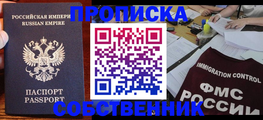 форма 3 в Павлово