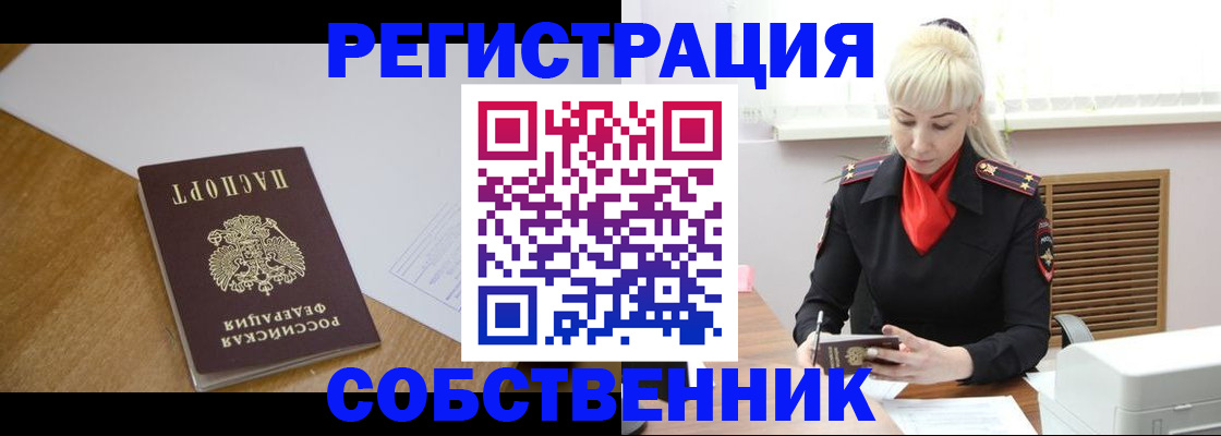 регистрация для дет. сада в Павлово